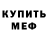 КЕТАМИН VHQ Shao Kahn