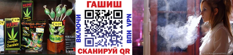 Печенье с ТГК марихуана блэк спрут как войти Ладушкин