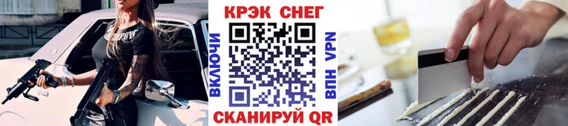 Cocaine FishScale  купить наркотики сайты  Ладушкин 