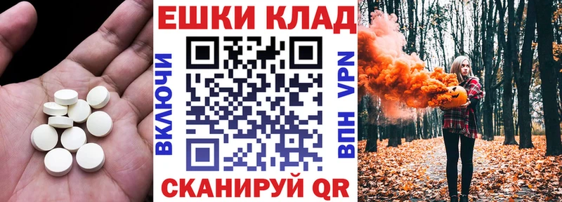 Экстази VHQ  Ладушкин 