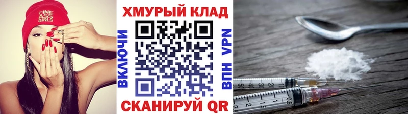 ГЕРОИН афганец  Ладушкин 