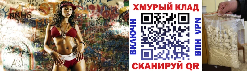Героин Heroin Ладушкин