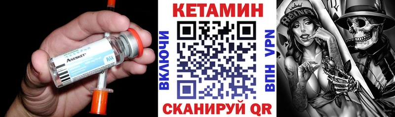 Кетамин ketamine Ладушкин