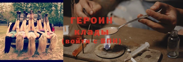 амфетамин Нягань