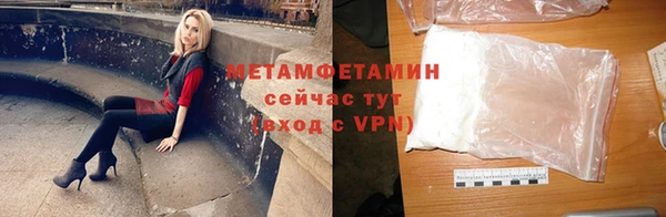 амфетамин Нягань