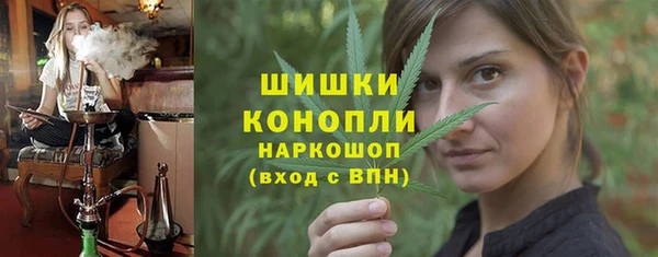 герыч Новозыбков