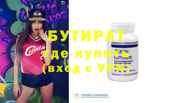 герыч Новозыбков