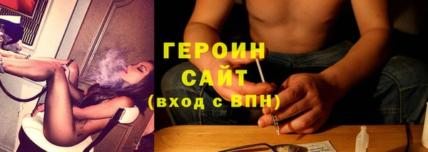 герыч Новозыбков