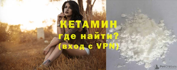 герыч Новозыбков