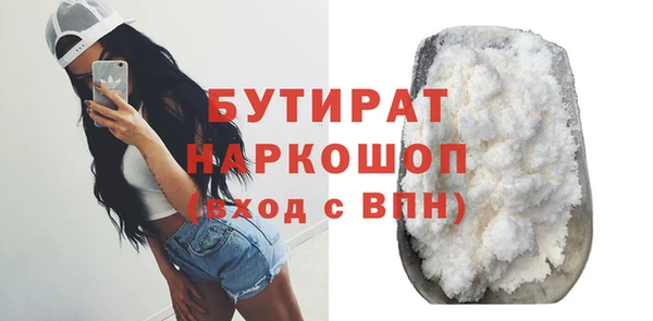 метамфетамин Нязепетровск