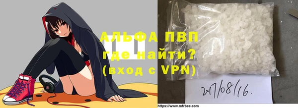a pvp Новокубанск