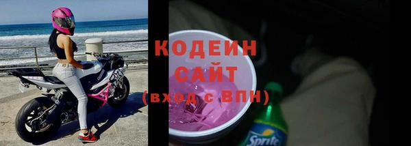 герыч Новозыбков