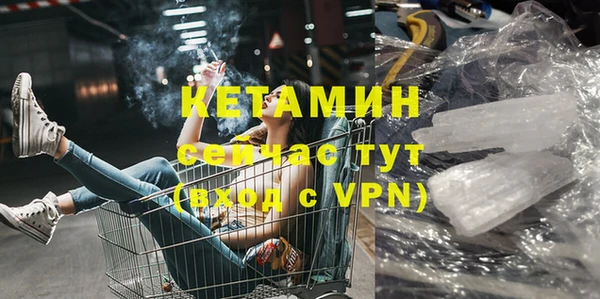 герыч Новозыбков