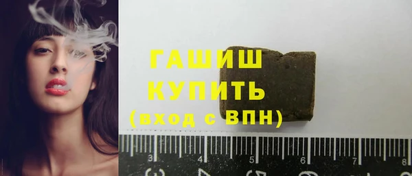 герыч Новозыбков