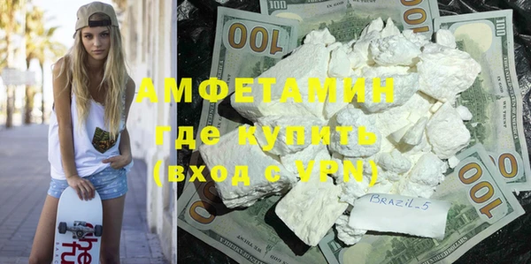 герыч Новозыбков