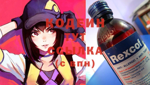 метамфетамин Нязепетровск