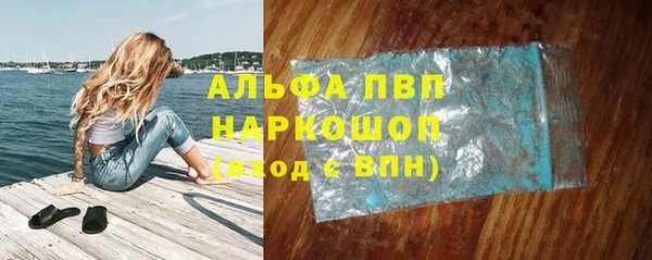 a pvp Новокубанск