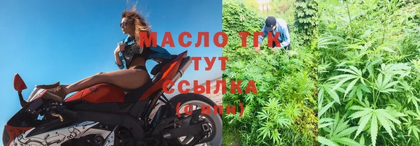 метамфетамин Нязепетровск