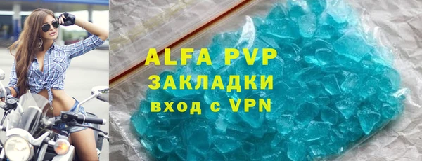 метамфетамин Нязепетровск