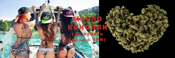 каннабис Болхов
