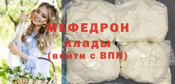 амфетамин Нягань