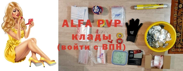 герыч Новозыбков
