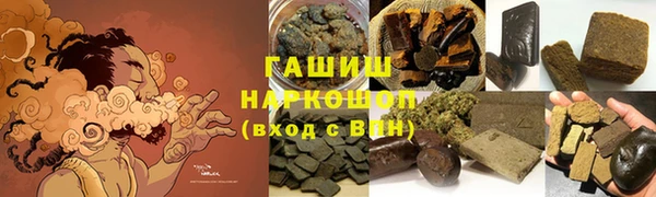 амфетамин Нягань