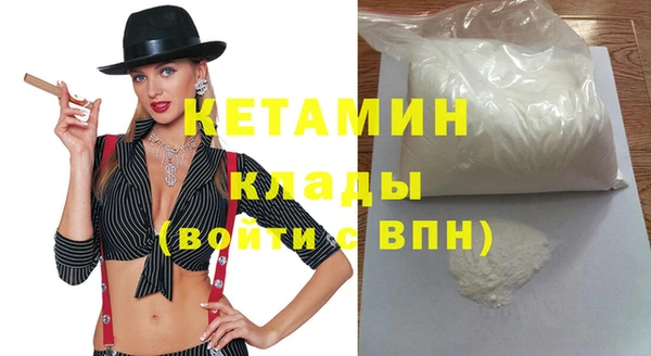 амфетамин Нягань
