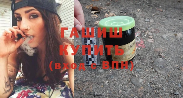 метамфетамин Нязепетровск