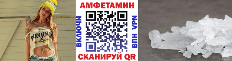 где купить   Ладушкин  omg вход  Метамфетамин Methamphetamine 