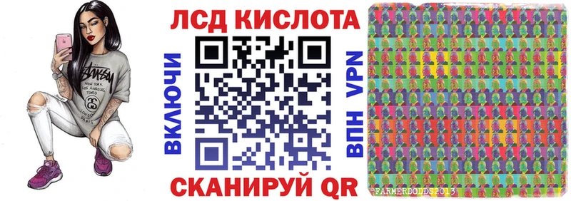 Наркотические марки 1500мкг  Ладушкин 