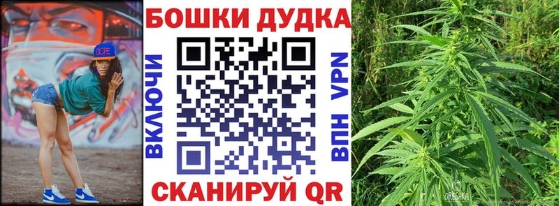 Шишки марихуана Bruce Banner блэк спрут tor Ладушкин
